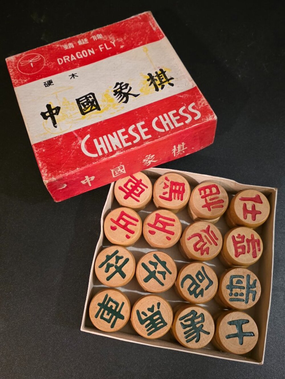 Dragon Fly Chinese Chess  (Xiangqi) Set